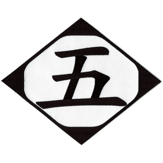 Bleach Fifth Division Symbol Patch Large Gotei 13 Embroidered Iron On