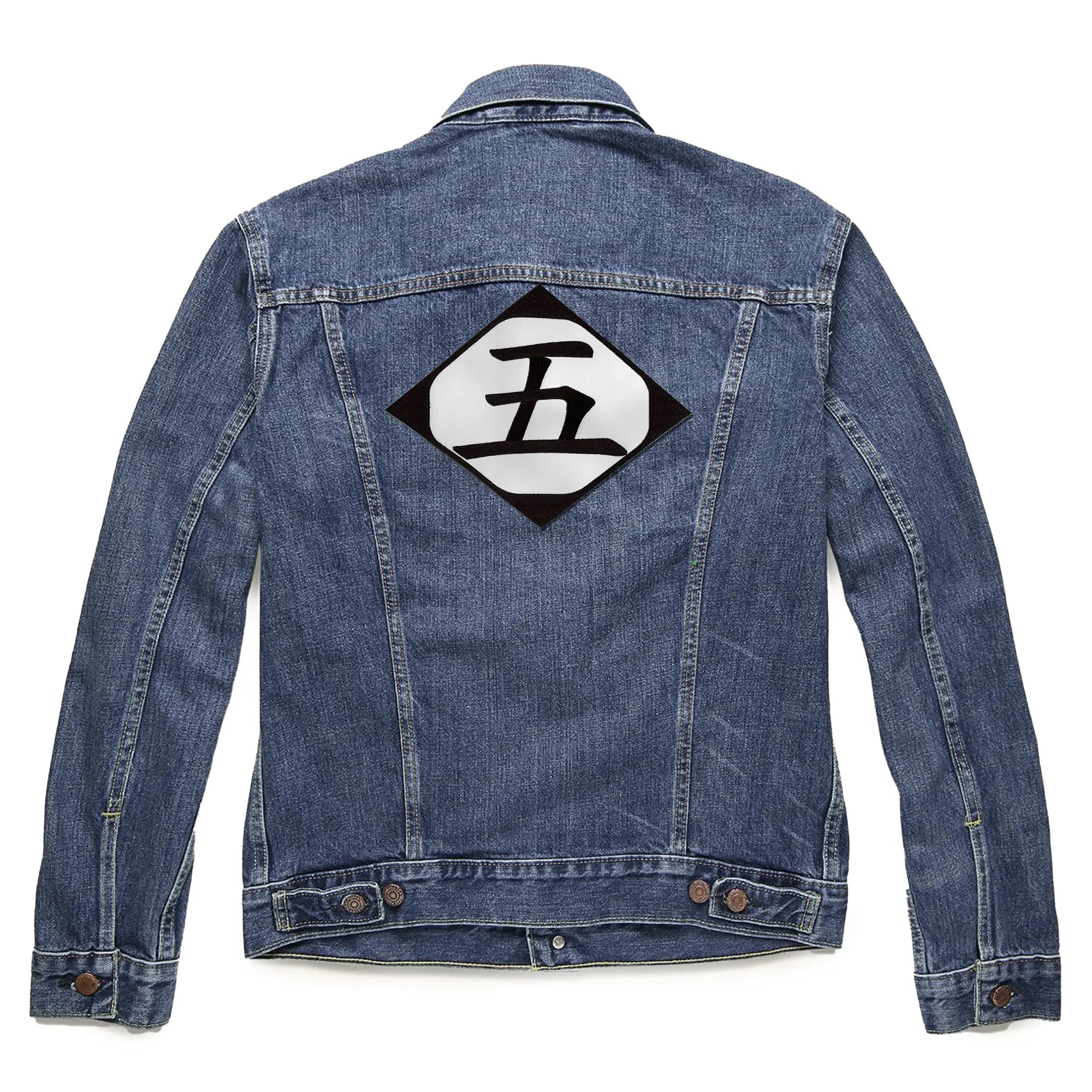 Bleach Fifth Division Symbol Patch Large Gotei 13 Embroidered Iron On