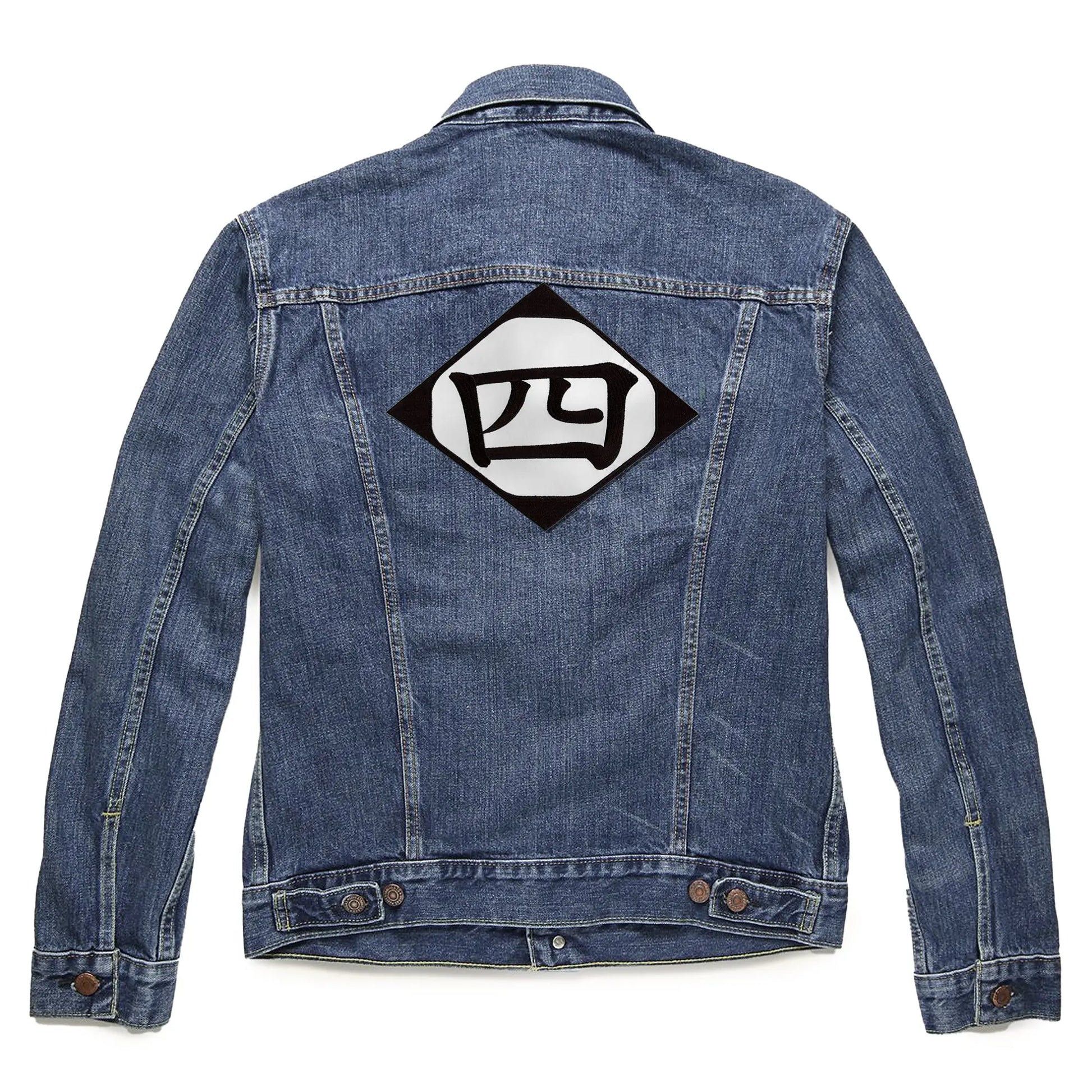Bleach Fourth Division Symbol Patch Large Gotei 13 Embroidered Iron On