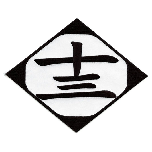 Bleach Thirteenth Division Symbol Patch Large Gotei 13 Embroidered Iron On