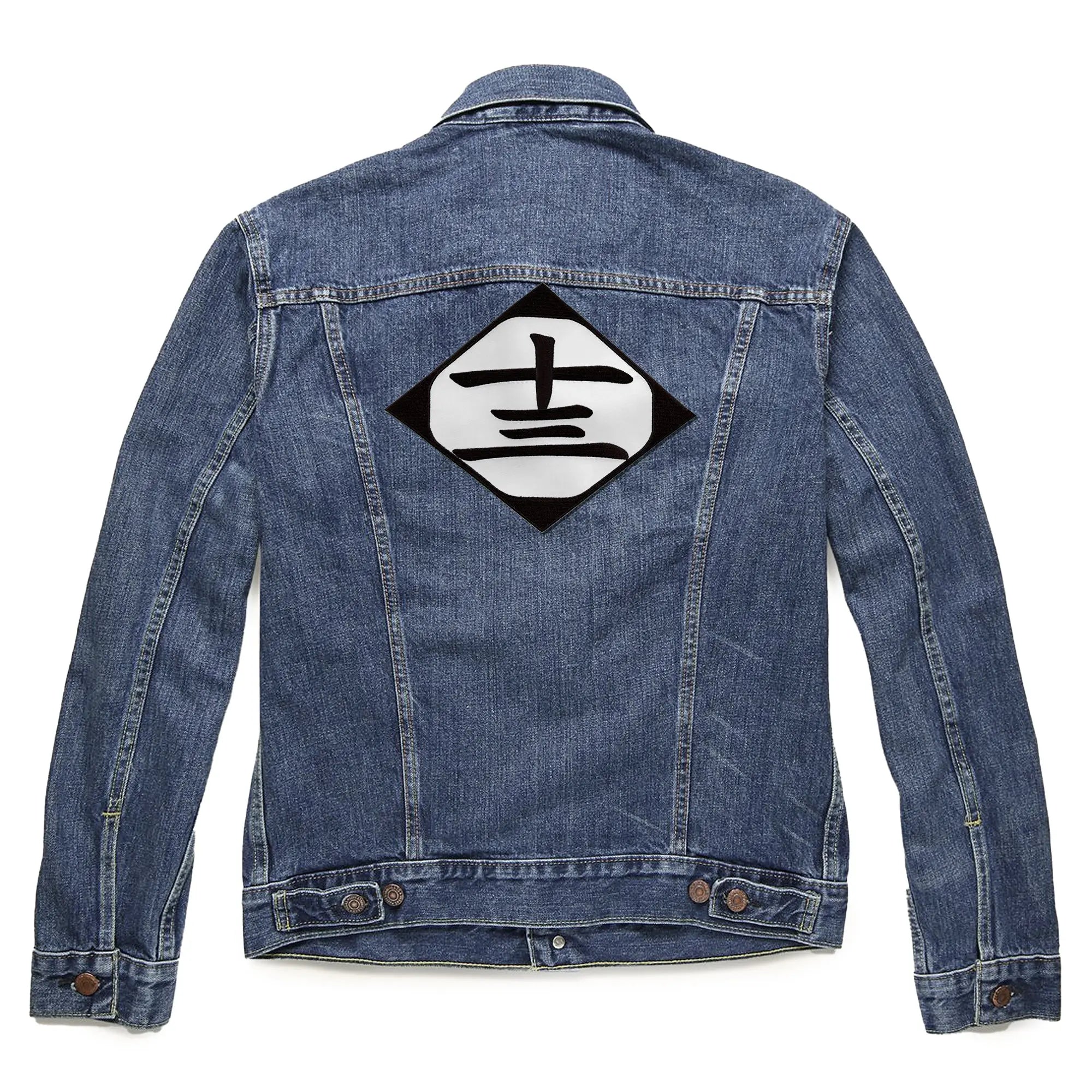 Bleach Thirteenth Division Symbol Patch Large Gotei 13 Embroidered Iron On