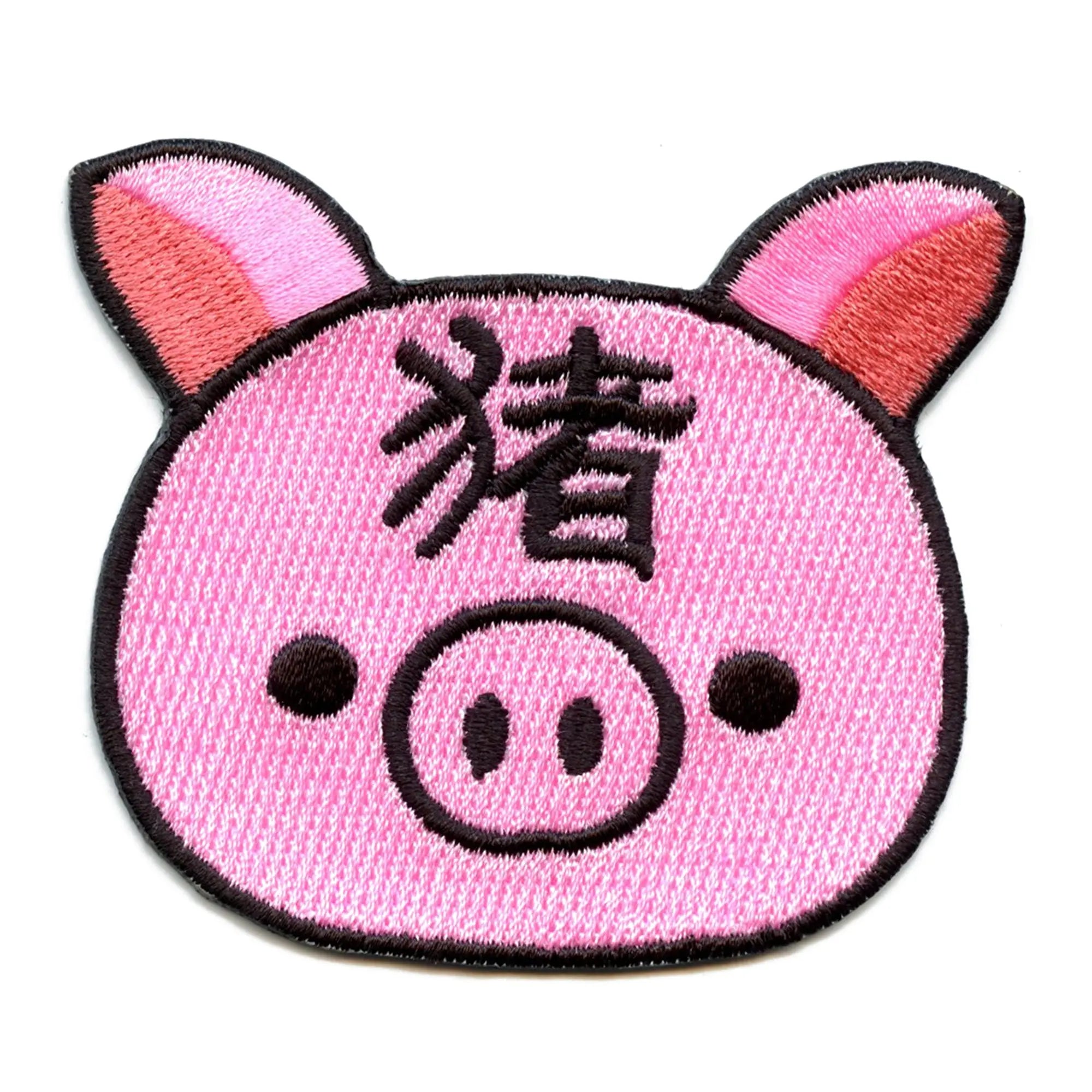 Chinese Zodiac Patch Pig Embroidered Iron On