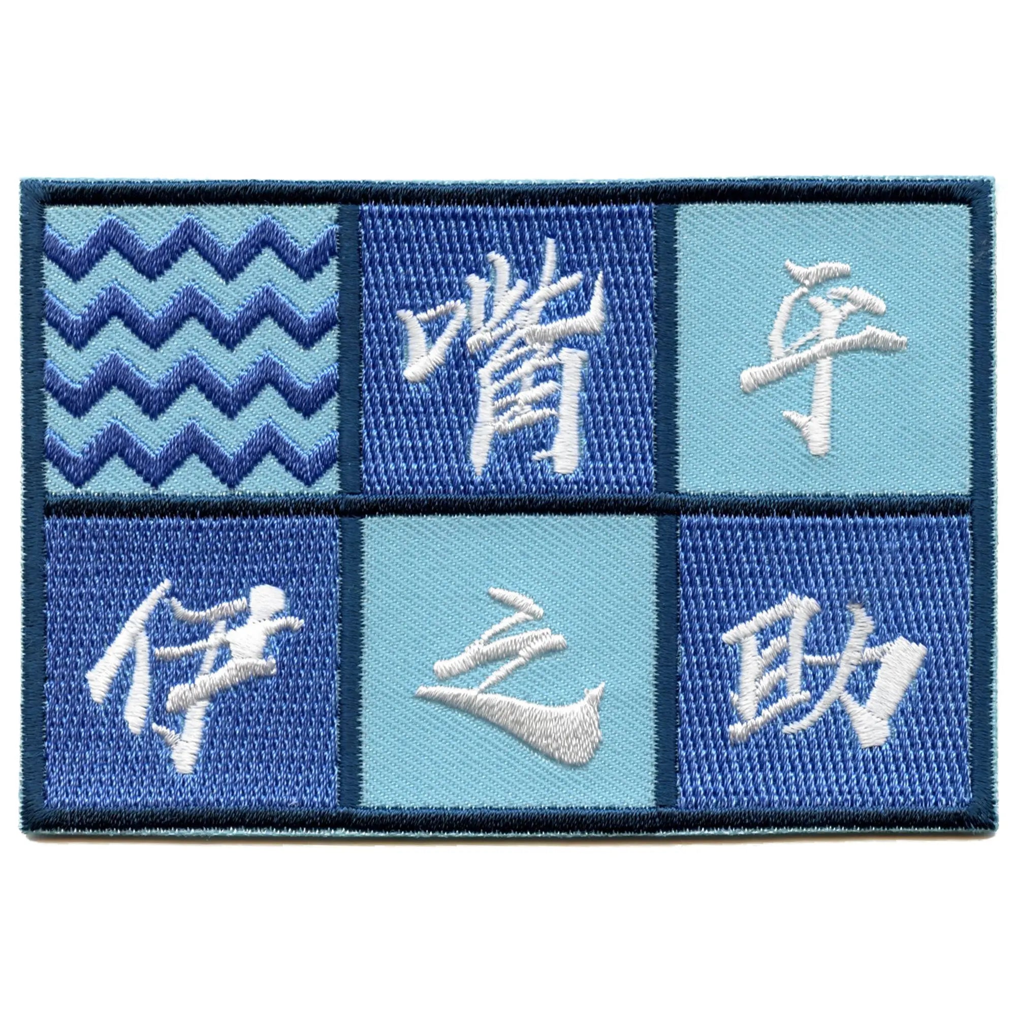 Demon Slayer Inosuke Hashibira Name Patch Beast Style Embroidered Iron On