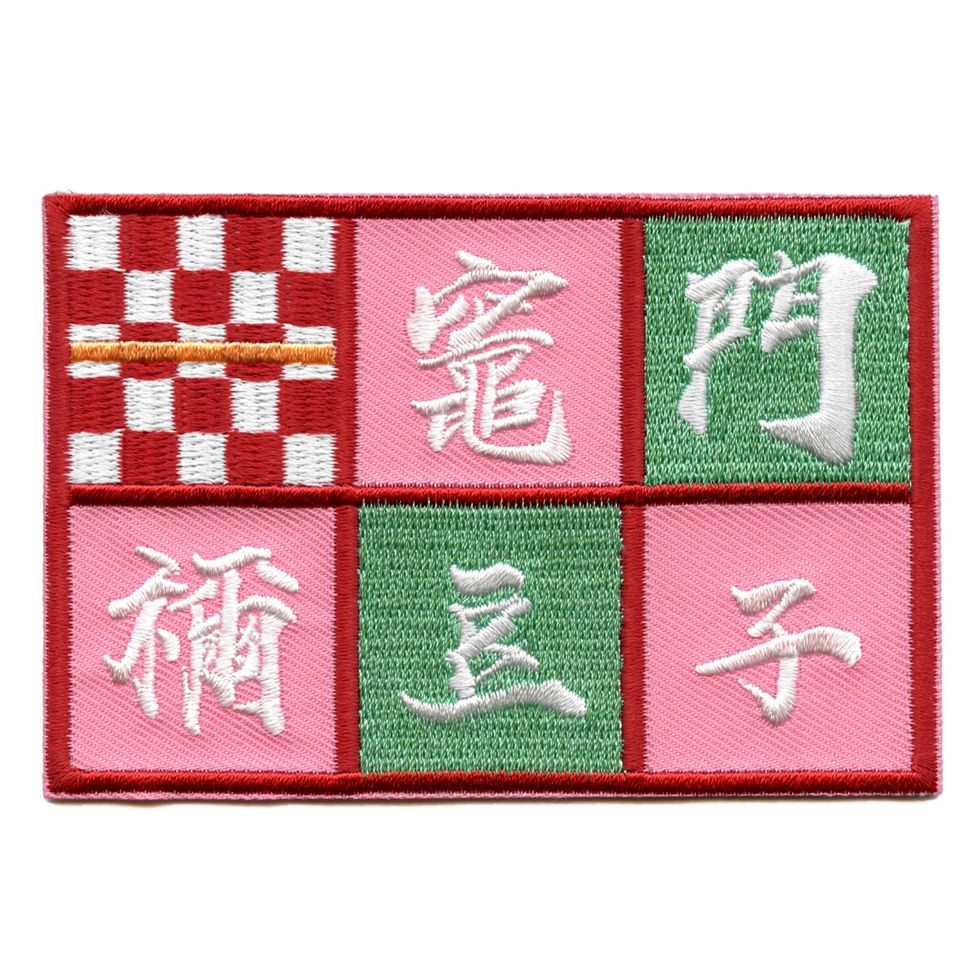 Demon Slayer Nezuko Name Patch Beast Style Embroidered Iron On