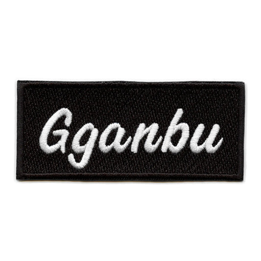 Gganbu Patch Survival Game Embroidered Iron On