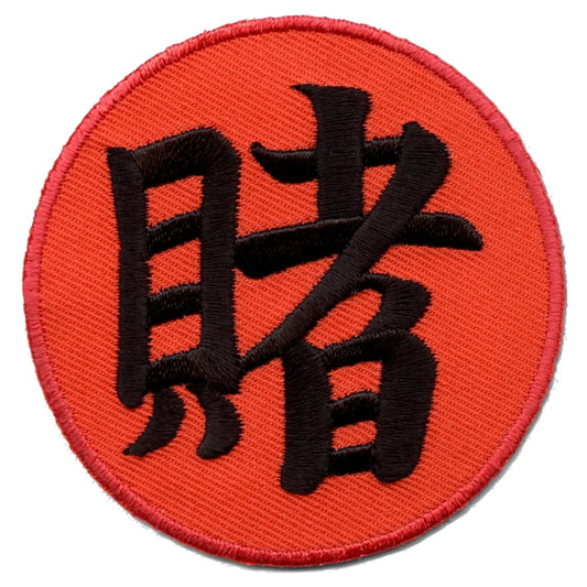 Naruto Tsunade Symbol Patch Small Round Embroidered Iron On