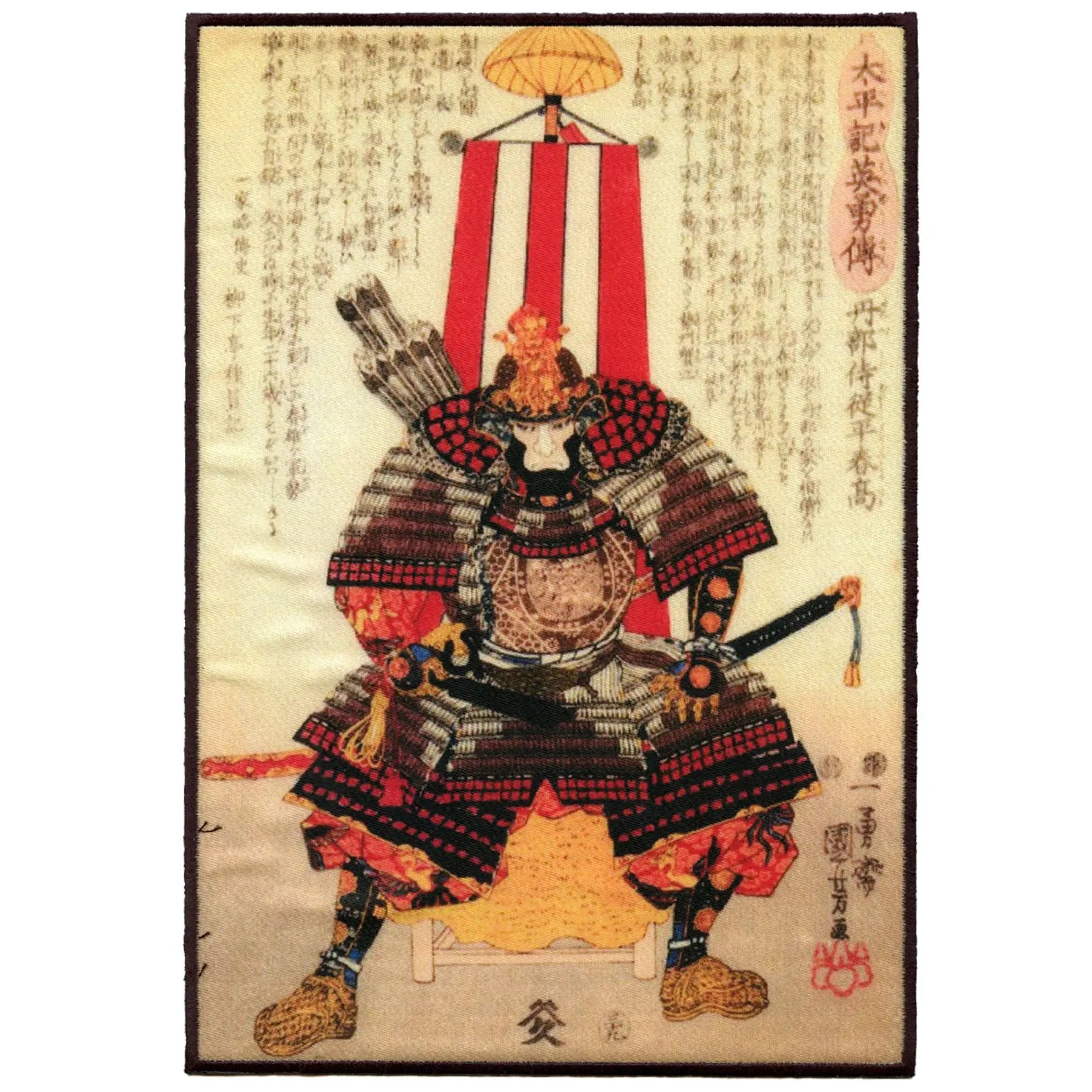 Japanese Bushi Samurai Squatting FotoPatch Jacket XL Embroidered Iron-on
