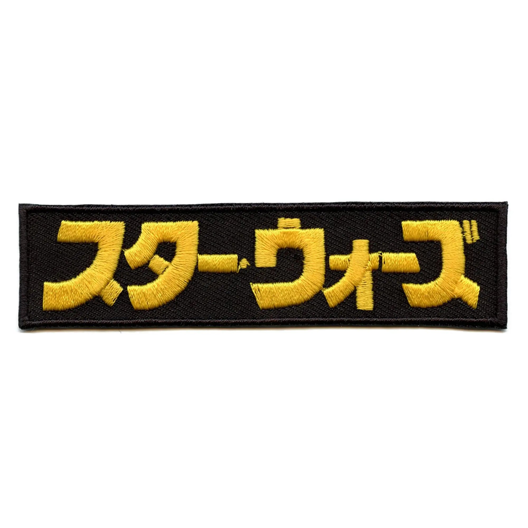 Famous Movie Franchise Patch Japanese Movie Poster Font Embroidered Iron On