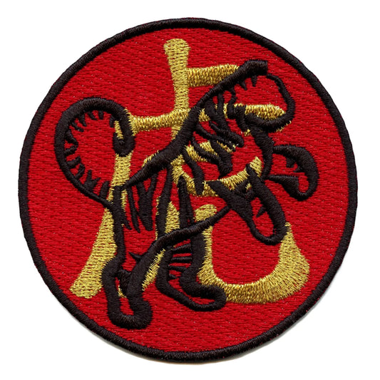 Year Of The Tiger Patch Chinese Lunar Zodiac Embroidered Iron On