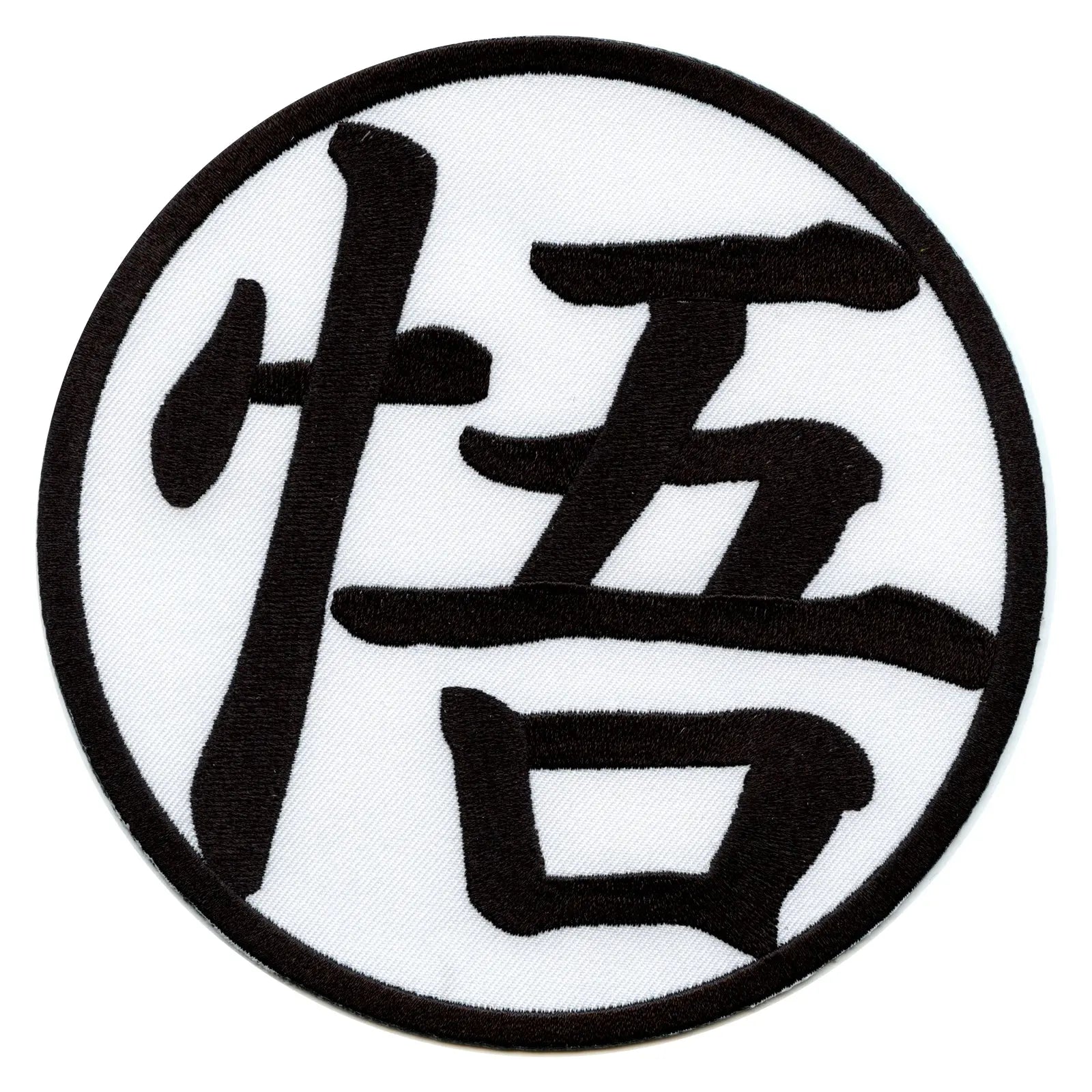 Dragon Ball Z Goku's Symbol Large Anime Embroidered Iron On Patch
