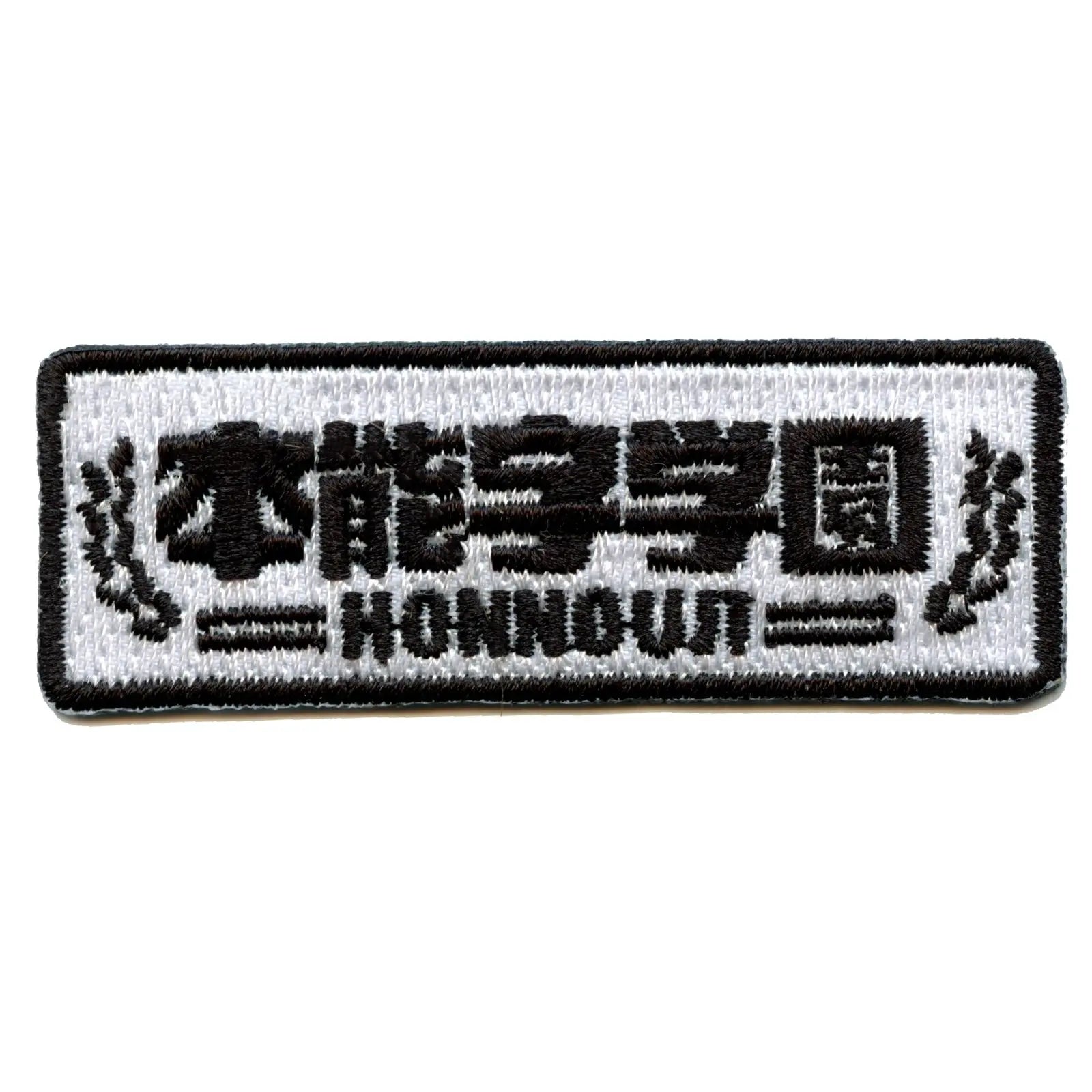 Kill La Kill Logo Embroidered Iron on Patch