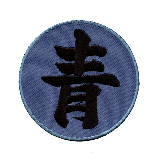 Naruto Shippuden Anime Deidara Kanji Embroidered Iron On Patch