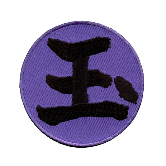 Naruto Shippuden Anime Sasori Kanji Embroidered Iron On Patch