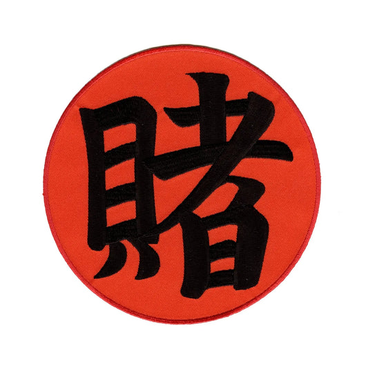 Naruto Anime Tsunade Large Round Embroidered Iron On Patch