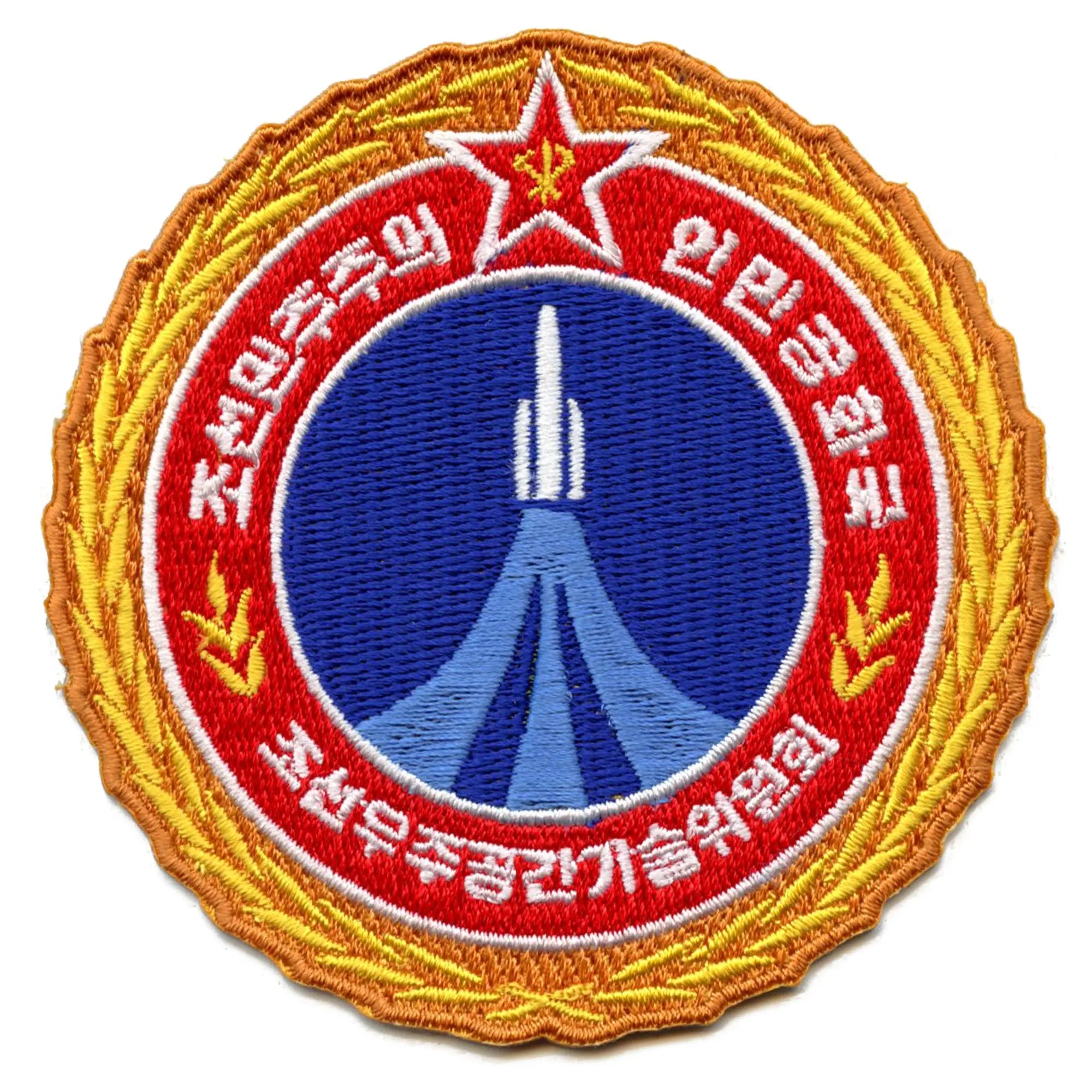 Patch brodé thermocollant For All Mankind Mars Mission 1994 Corée