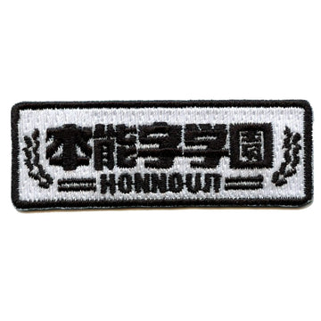 Kill La Kill Logo Embroidered Iron on Patch 