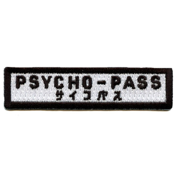Psycho Pass Logo Embroidered Iron On Patch 
